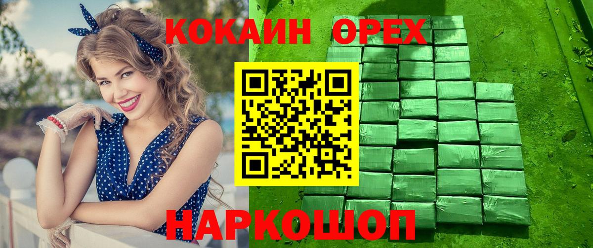 COCAIN VHQ Юрга