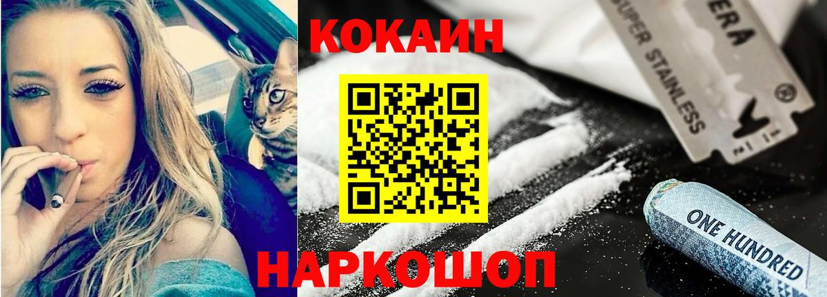Юрга  Кокаин Боливия  Вход с VPN 