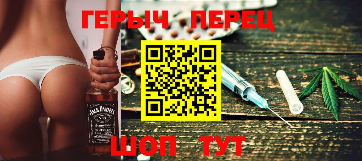 ГЕРОИН Афган  Вход с VPN  Юрга 