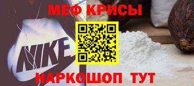 стафф Ставрополь