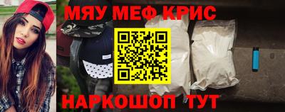 мяу мяу мука Среднеуральск
