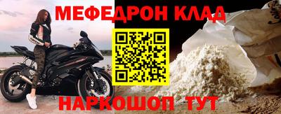 мяу мяу мука Среднеуральск