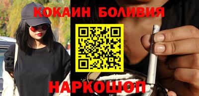 прущий лед Сланцы