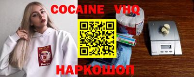 дмт Старая Купавна