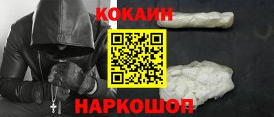 стафф Ставрополь