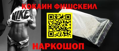 стафф Ставрополь