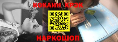 стафф Ставрополь