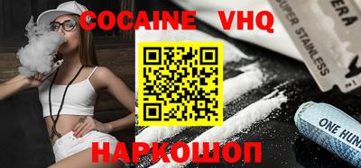 стафф Ставрополь