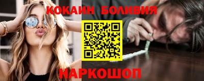 стафф Ставрополь