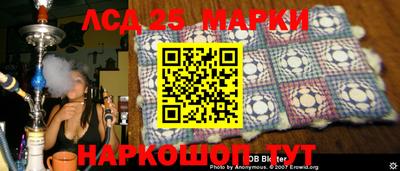 стафф Ставрополь