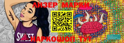 стафф Ставрополь