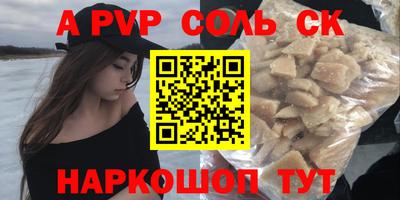 мдпв Славянск-на-Кубани