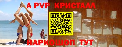дмт Старая Купавна