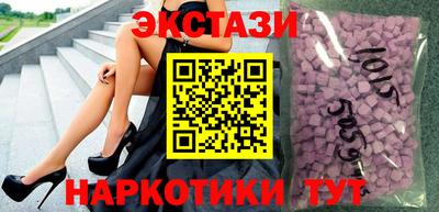 стафф Ставрополь