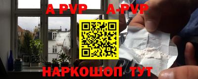 прущий лед Сланцы
