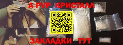 дмт Старая Купавна