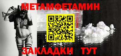дмт Старая Купавна