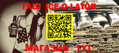стафф Ставрополь