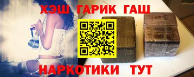стафф Ставрополь