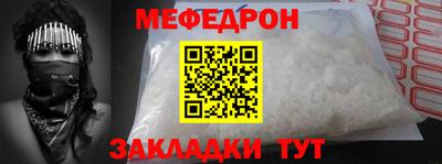 мяу мяу мука Среднеуральск