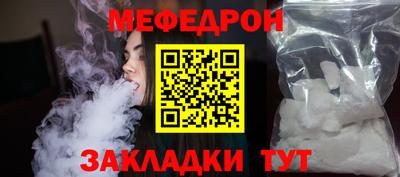дмт Старая Купавна