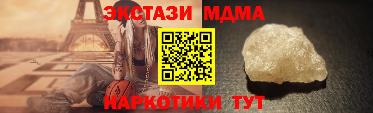 Канабис  Лсд 25  MDMA  Метамфетамин  Cocaine  Юрга  Меф   Вход с VPN  Alpha PVP СОЛЬ  