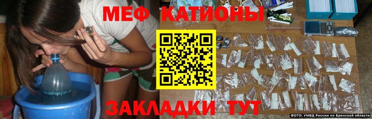 Юрга  Мефедрон VHQ  Меф мяу мяу  МЯУ-МЯУ  Вход с VPN 