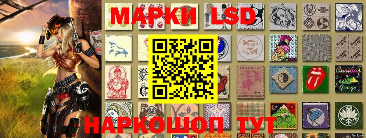 Марки NBOMe 1,8мг Юрга