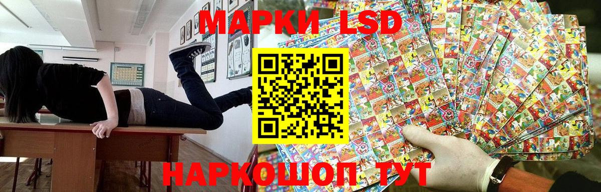 Наркотические марки 1,5мг  Вход с VPN  Юрга  Марки 25I-NBOMe  Наркотические марки 1,5мг 