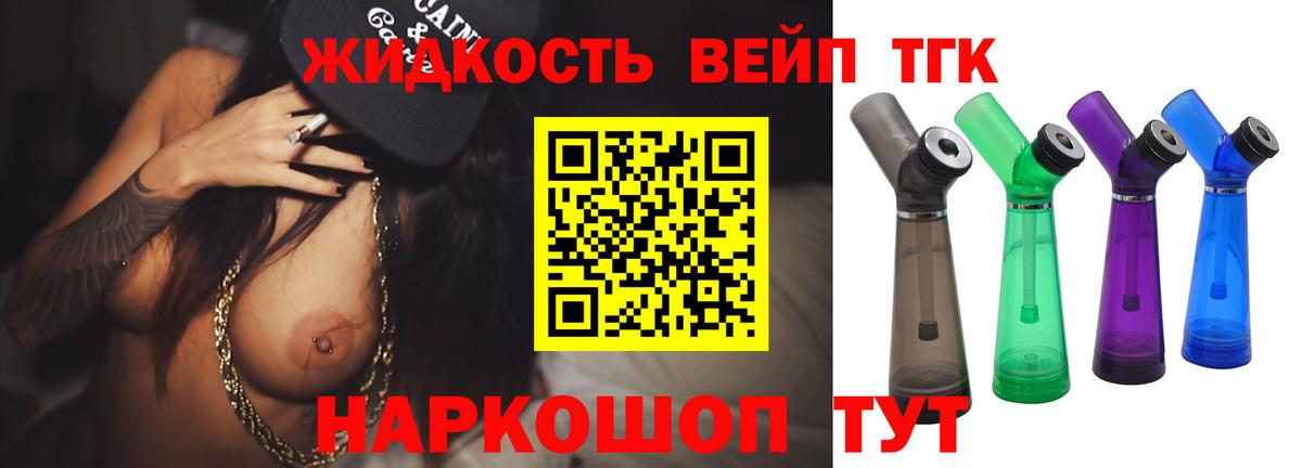 ТГК концентрат Юрга
