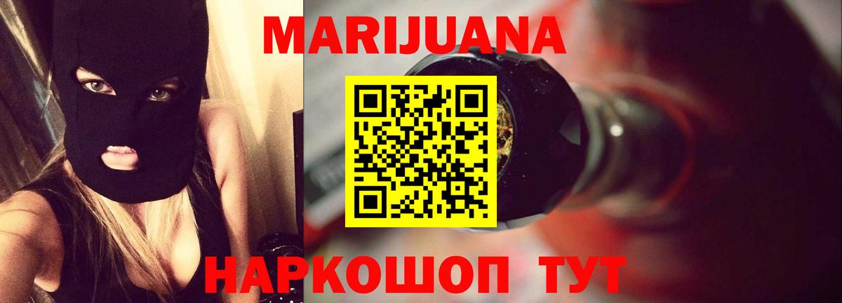 Конопля VHQ Юрга