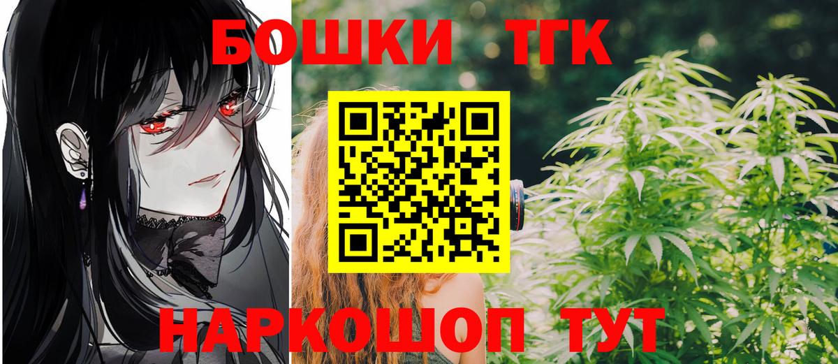Бошки марихуана ГИДРОПОН  Вход с VPN  Каннабис THC 21%  Юрга  Каннабис MAZAR  Шишки марихуана Bruce Banner 